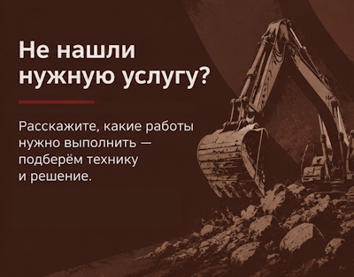 приглашение