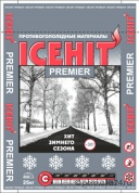 ICEHIT Premier 25кг до 20 тонн