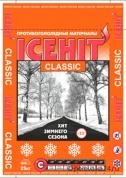 ICEHIT Classic 25кг до 20 тонн